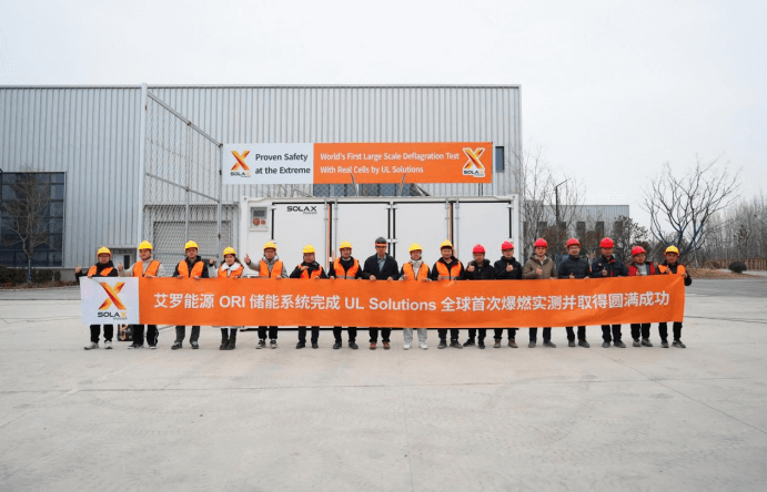 35273能源 ORI 大型储能系统完成 UL Solutions 全球首次系统级爆燃实测.png